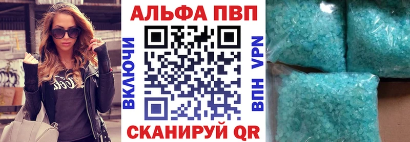 Alpha-PVP мука Нижний Ломов