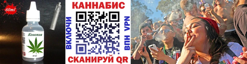 Печенье с ТГК марихуана Нижний Ломов