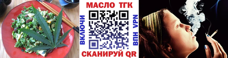 Canna-Cookies марихуана  Нижний Ломов 
