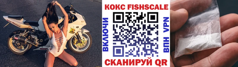 закладки Нижний Ломов КОКАИН 99%