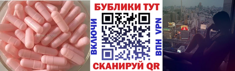 ЭКСТАЗИ Punisher  продажа наркотиков  Нижний Ломов 