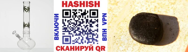 ГАШ гашик  Нижний Ломов 