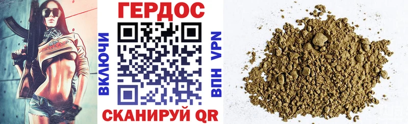 наркошоп  Нижний Ломов  Героин гречка 
