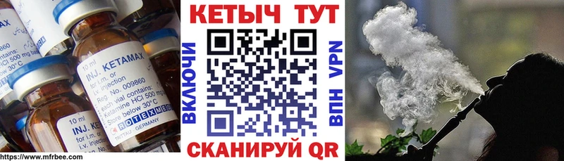 КЕТАМИН VHQ  закладка  Нижний Ломов 