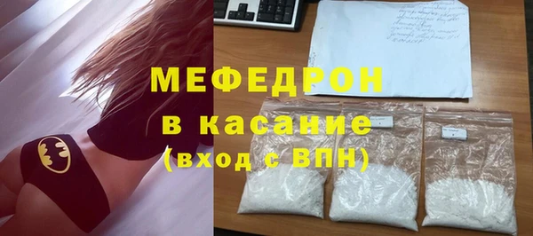 трава Арсеньев