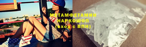индика Армянск