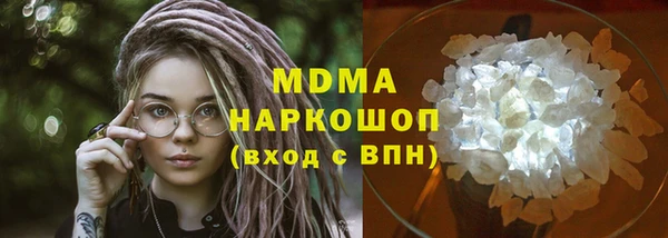 трава Арсеньев