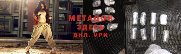 индика Армянск