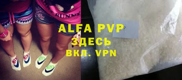 трава Арсеньев