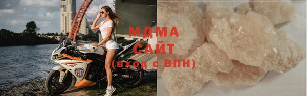 индика Армянск