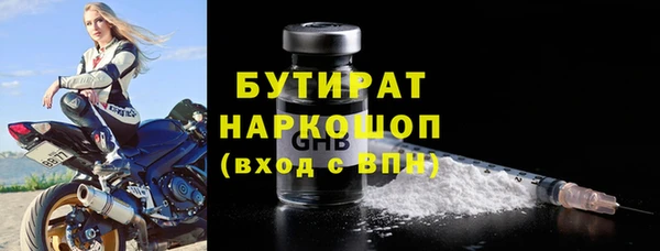 индика Армянск