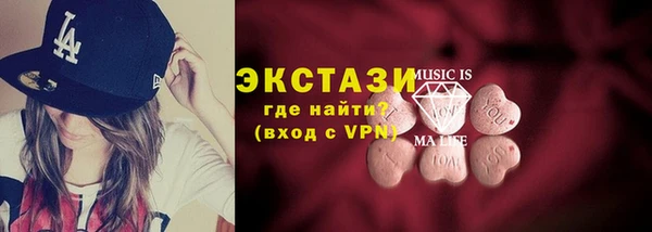 трава Арсеньев