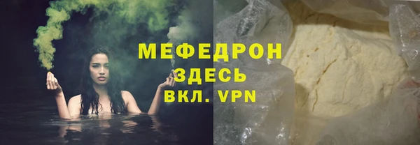 трава Арсеньев