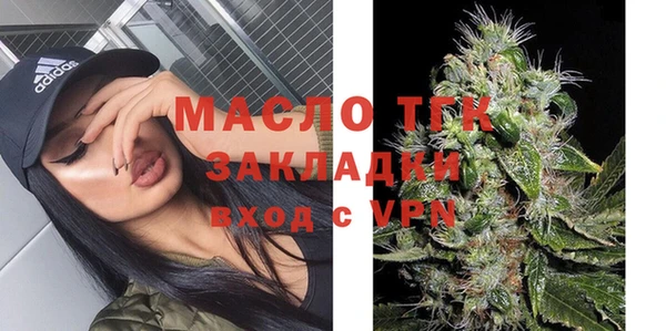 трава Арсеньев