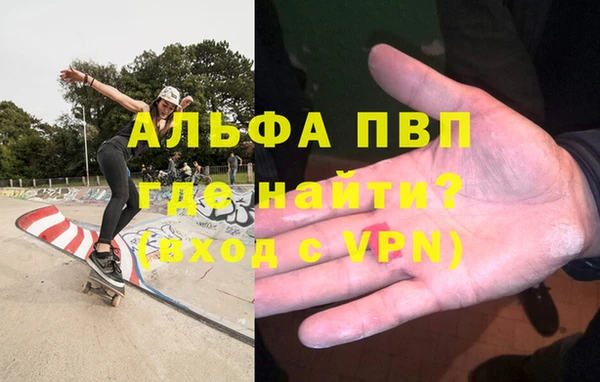 меф Аркадак