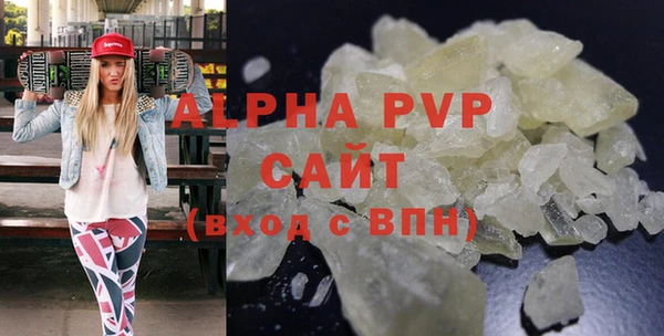 трава Арсеньев