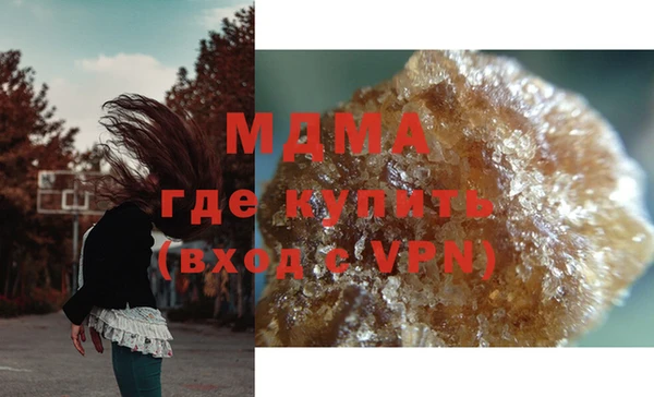 трава Арсеньев