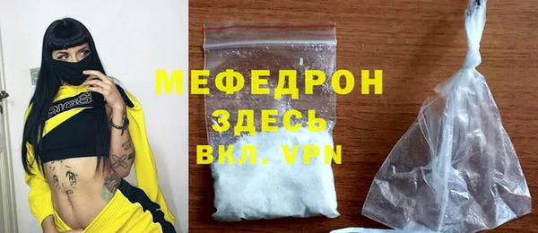 меф Аркадак