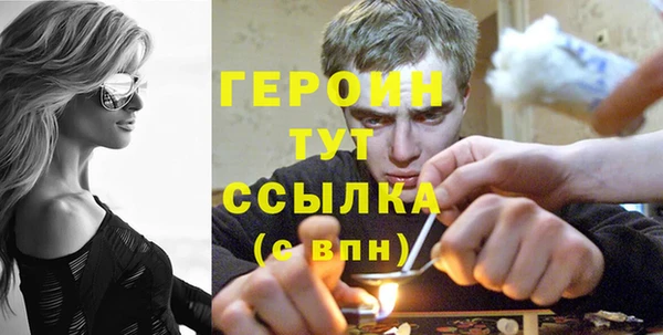 трава Арсеньев