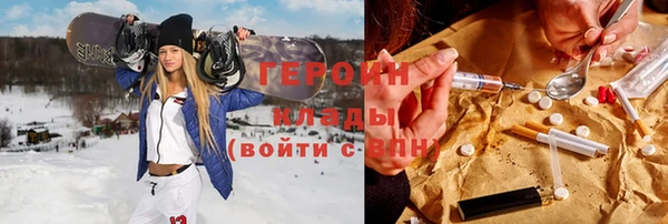 индика Армянск