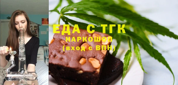 трава Арсеньев