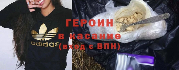 индика Армянск