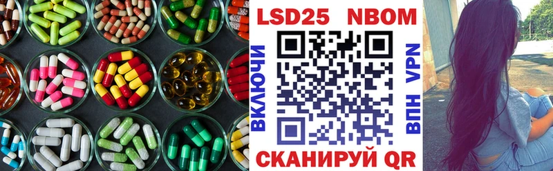 Лсд 25 экстази кислота  кракен сайт  Нижний Ломов 