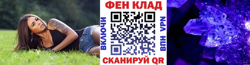 МЕТАМФЕТАМИН пудра  где найти   мориарти состав  Нижний Ломов 