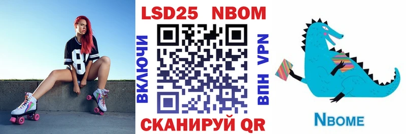 Марки N-bome 1,8мг Нижний Ломов
