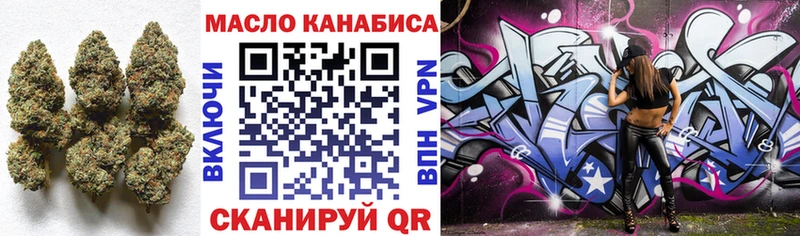 ссылка на мегу tor  Нижний Ломов  ТГК THC oil  где можно купить наркотик 