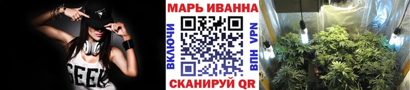 МАРИХУАНА VHQ Нижний Ломов
